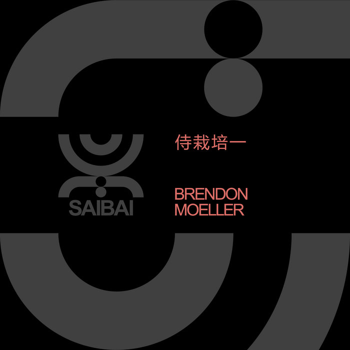 Brendon Moeller — 侍栽培一