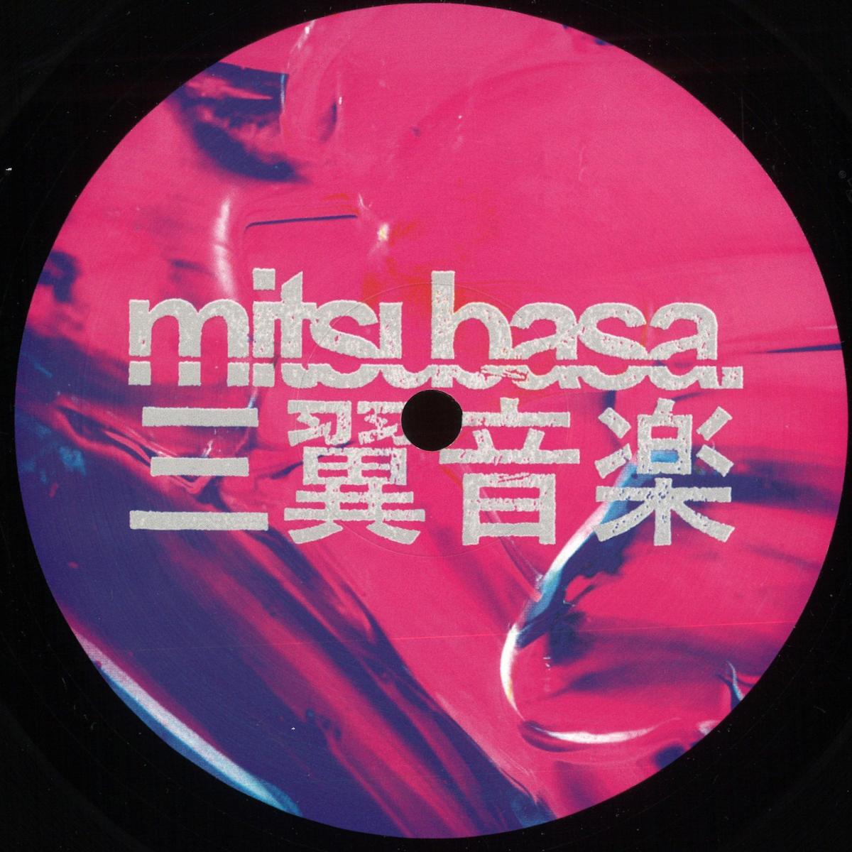 SLV — Blessing