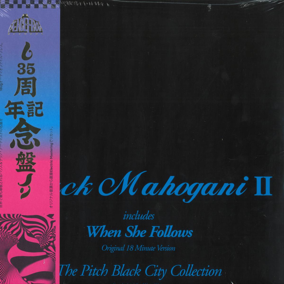 Moodymann — Black Mahogani Ii