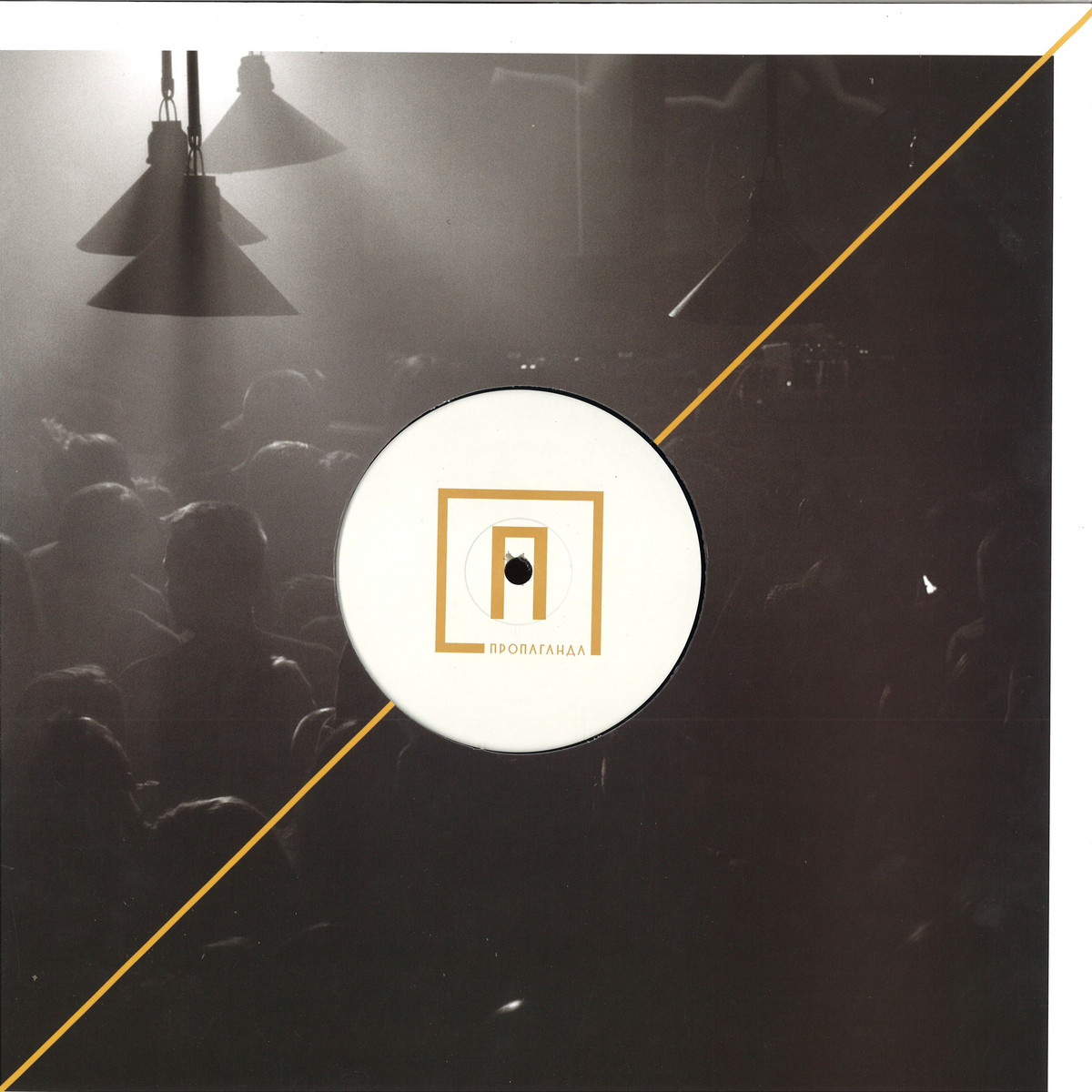 Various — ACT V