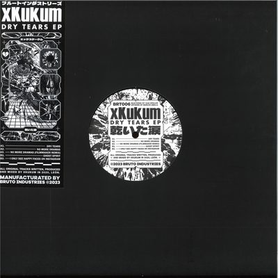 Filmmaker , xKukum — Dry Tears, обложка