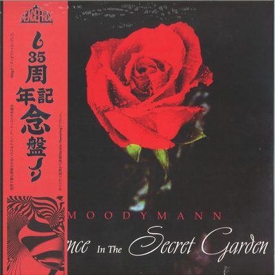 Moodymann — Silence In The Secret Garden 2x12", обложка