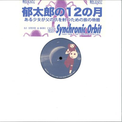 DJ Steve & Bobi Cacen — Synchronic Orbit, обложка
